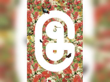 InFiné fête ses 10 ans à La Gaîté Lyrique