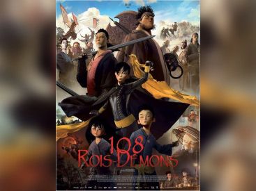 108 Rois-Démons : critique et bande-annonce 