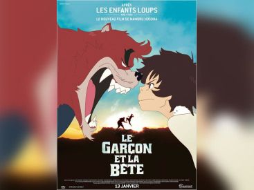Le Garçon et la Bête, l'exposition au Carreau du Temple