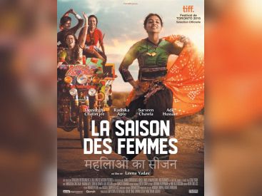 La Saison des femmes : gagnez vos places !