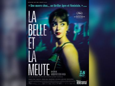 Journée "Portes ouvertes" au Forum des Images