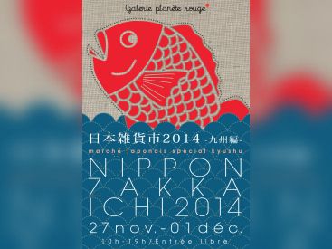 Nippon zakka ichi 2014 - marché de créateur japonais à la Galerie Planète Rouge 