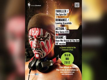 festival du Taiwan Cinefest