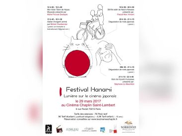 Festival Hanami : lumière sur le cinéma japonais