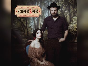 Ilaria Graziano & Francesco Forni à la Bellevilloise