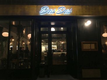 Dai Dai, le nouveau spot qui célèbre l'aperitivo