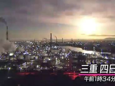 Une météorite surprend les Japonais en se désintégrant au-dessus de leur tête