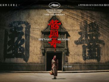She’s Got No Name de Chan Peter Ho-Sun, en avant-première au Festival de Cannes 2024