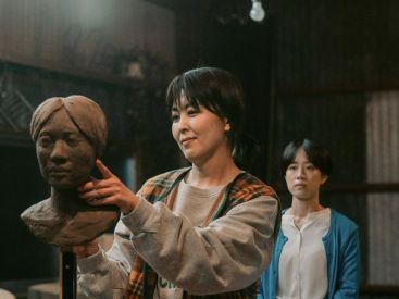 Quelques Jours à Nagi de Koji Fukada