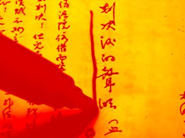 Cycle Sciences sociales, regards sur le monde au MK2 Odéon