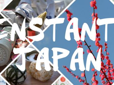 Instant' Japan à la Galerie Joseph