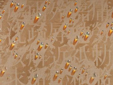 Kim Tschang-Yeul (1929-2021), Récurrence (détail), 2004