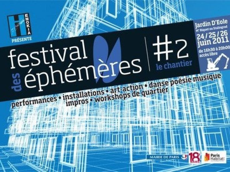 Festival des Éphémères, Jardin d'Éole