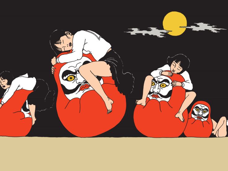 Expo Toshio Saeki
