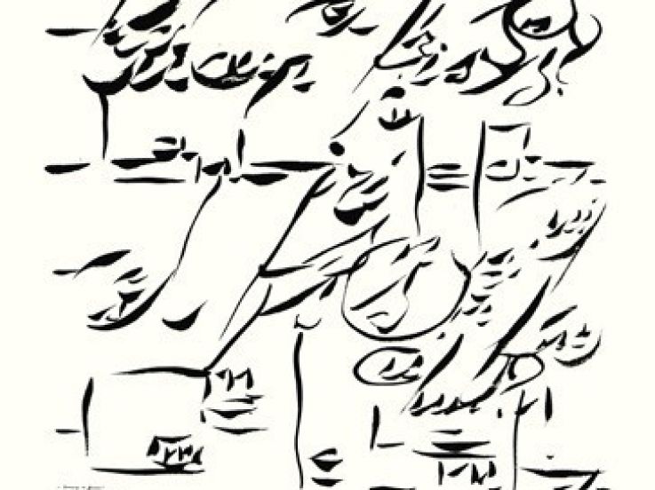 L'écriture dessinée à la Maison de Balzac