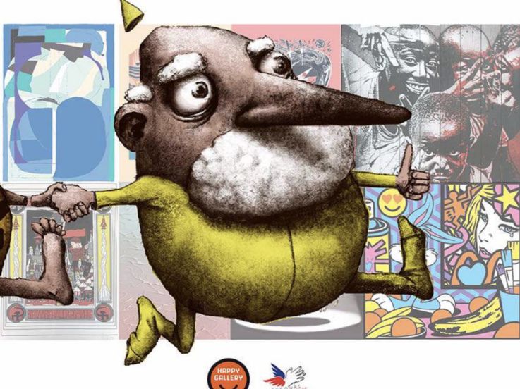 Happy Print Shop 2019, l'expo-vente d'œuvres au profit du Secours Populaire