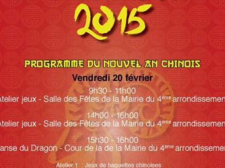Le Nouvel an Chinois dans le 4e arrondissement