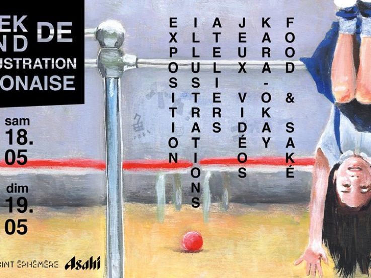 Week-end de l'illustration japonaise au Point Ephémère 