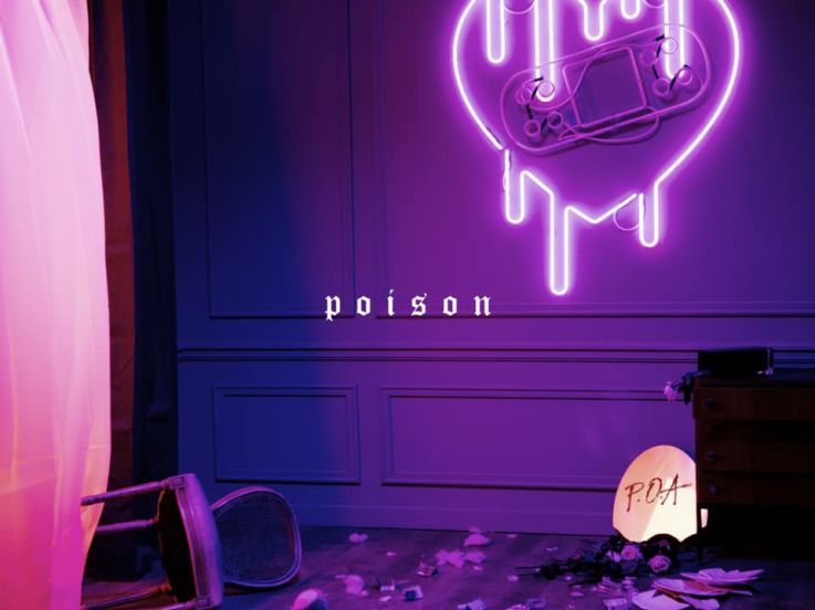 Dadju en concert au Parc des Princes à Paris en 2020