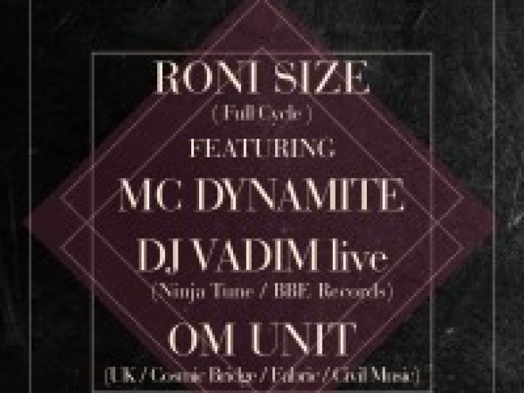 A (Big) Bass Xmas à la Machine Feat. Roni Size, Mc Dynamite, DJ Vadim