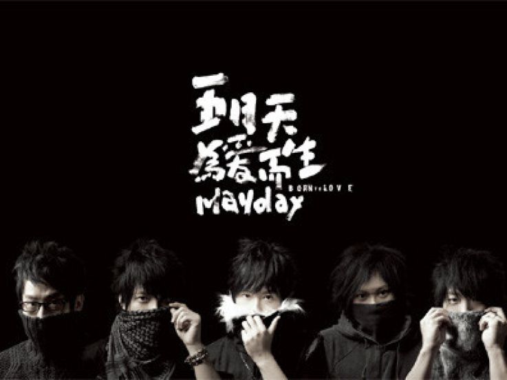 Mayday en concert à Paris Bercy en septembre 2013