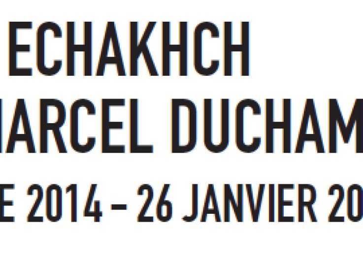 Latifa Echakhch au Centre Pompidou