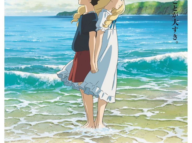 Souvenirs de Marnie : critique et bande-annonce 