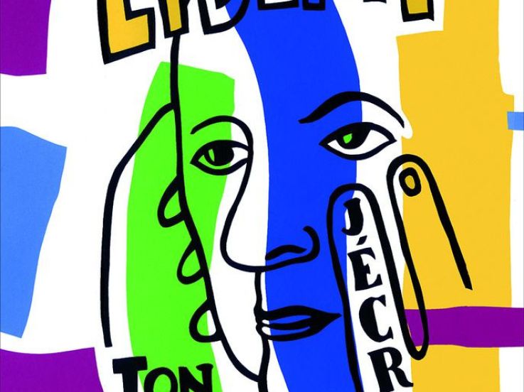 Le Centre Pompidou célèbre la liberté de la France