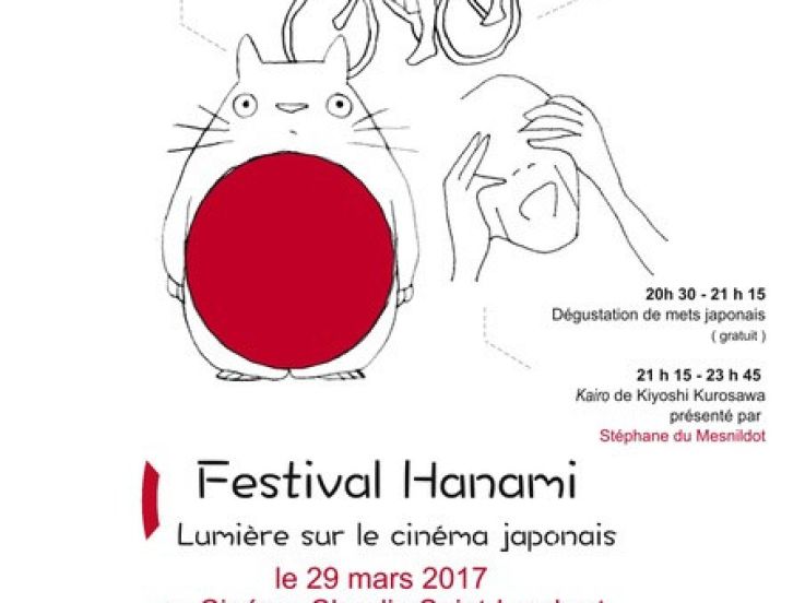 Lumière sur le cinéma japonais au cinéma Chaplin Saint-Lambert