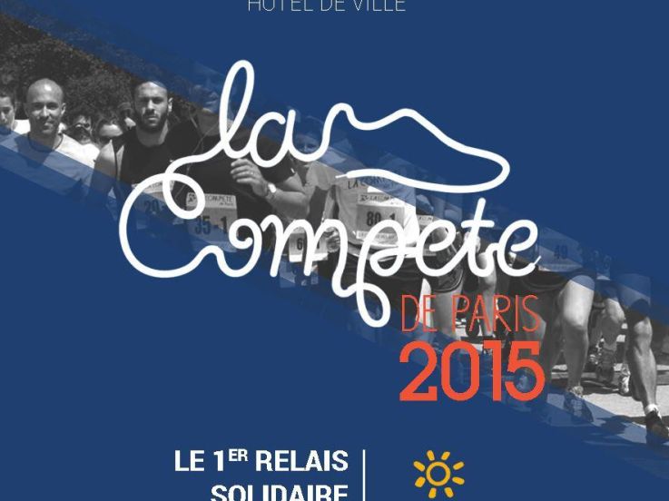 La Compète de Paris 2015, la course relais au profit de La Chaîne de l’Espoir