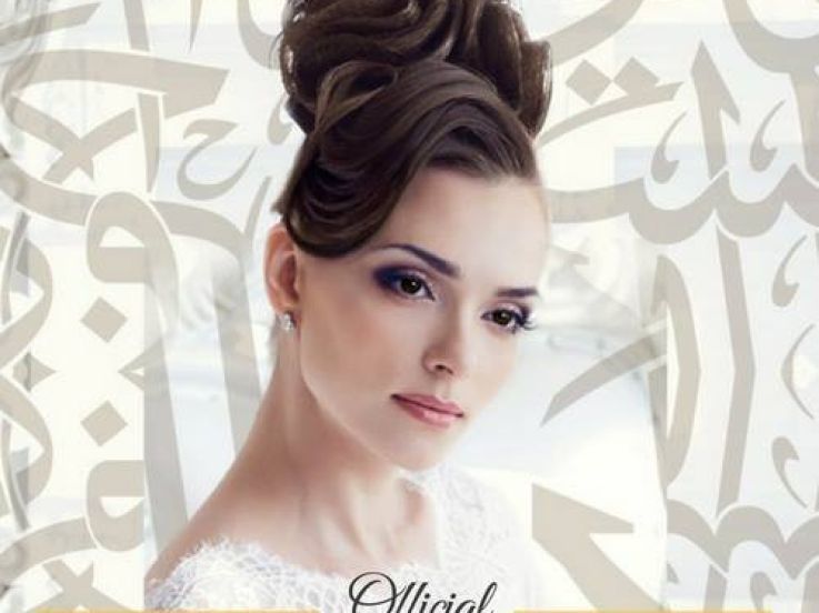 Le Grand Salon du Mariage Oriental 2017 à Paris