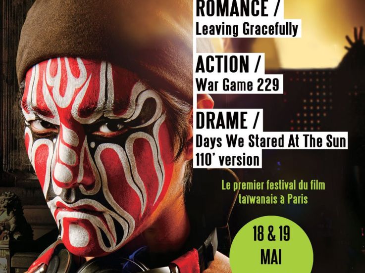 festival du Taiwan Cinefest