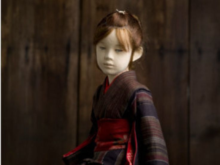 Exposition Atae Yuki à la Maison de la Culture du Japon