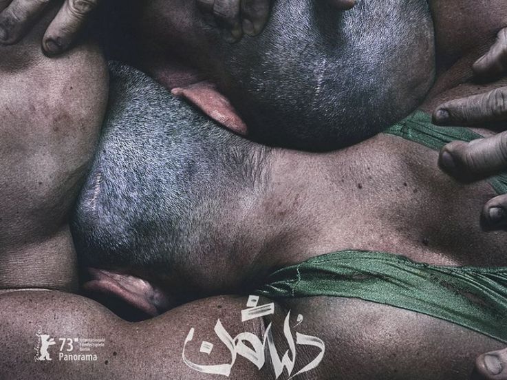 Adversaire : drame de Milad Alami avec Payman Maadi - Bande-annonce