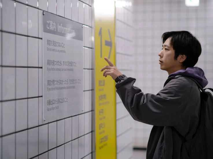 Exit 8 (2025) : Kazunari Ninomiya