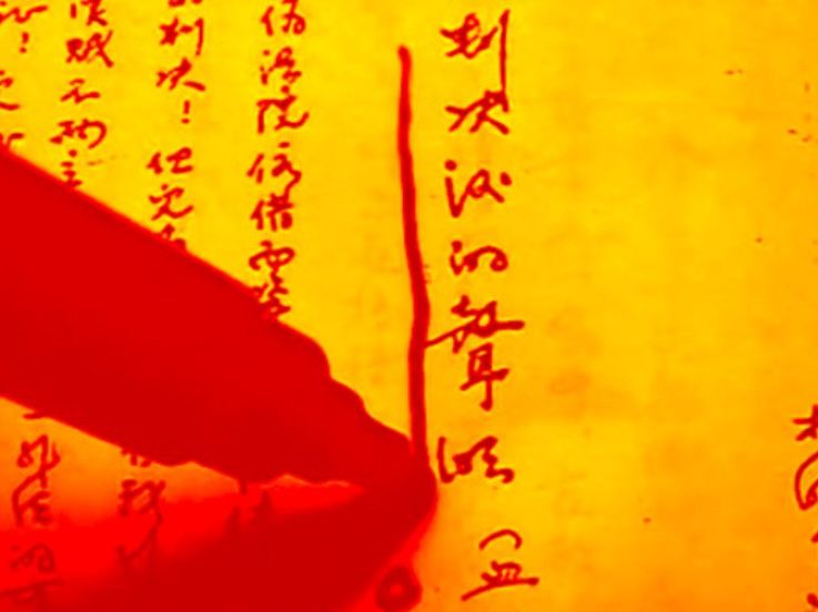 Cycle Sciences sociales, regards sur le monde au MK2 Odéon