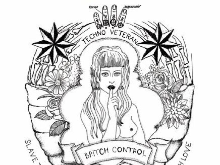 Open House, Bpitch Control, Ellen Allien, Elysée Montmartre, Paris, Soirée