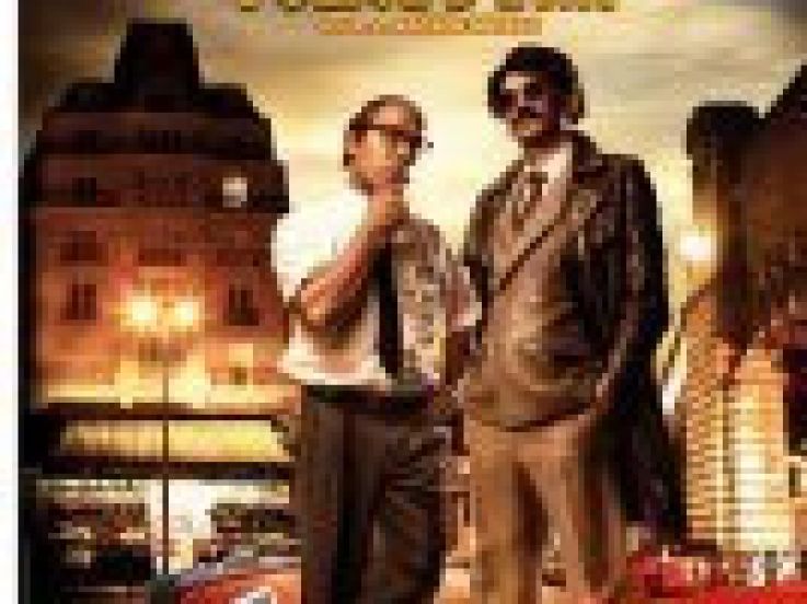 Halal, police d'Ã©tat