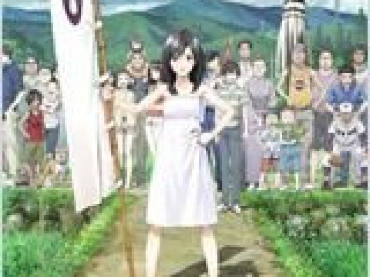 summer wars
avant première
UGC les Halles