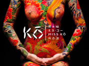 Miss Ko, restaurant, bar, night club, philippe starck, paris