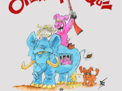 Opéra panique de Jodorowsky au Guichet Montparnasse