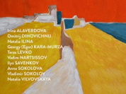 Exposition d'artistes russes à l'Orangerie du Sénat