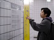 Exit 8 (2025) : Kazunari Ninomiya