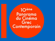 Panorama du Cinéma Grec Contemporain 2019 au Grand Action