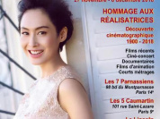 Festival du Cinéma chinois de Paris