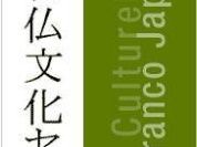 espace hattori paris