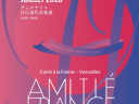 Amitié France-Japon : artistes japonais et français exposent à Versailles Carré à la Farine – du 15 au 19 juillet 2026