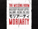 Moriarty Missing Room