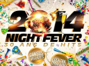 2014 NIGHT FEVER au PALACE PRIVILEGE