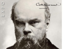 exposition Verlaine Emprisonné Musée Lettres
